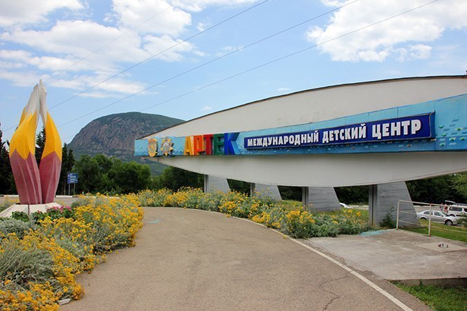 В детском центре «Артек» (п.Гурзуф, Республика Крым) при поддержке Минприроды России пройдет экологическая смена «Заповедная страна»